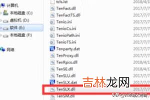 dnf文件已损坏或丢失，解决方案（dnf缓存文件在哪里删除)