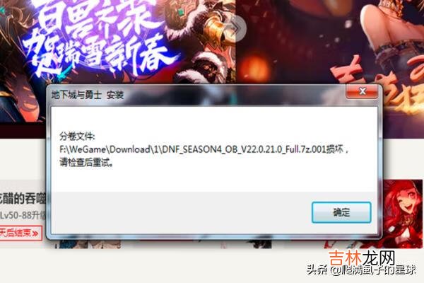 dnf文件已损坏或丢失，解决方案（dnf缓存文件在哪里删除)