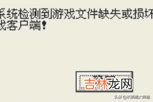 dnf文件已损坏或丢失，解决方案（dnf缓存文件在哪里删除)