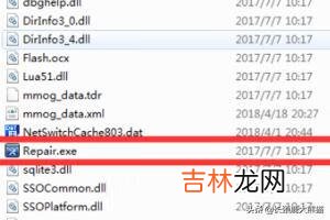 dnf文件已损坏或丢失，解决方案（dnf缓存文件在哪里删除)