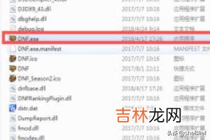 dnf文件已损坏或丢失，解决方案（dnf缓存文件在哪里删除)