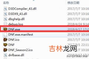 dnf文件已损坏或丢失，解决方案（dnf缓存文件在哪里删除)