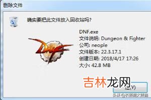 dnf文件已损坏或丢失，解决方案（dnf缓存文件在哪里删除)