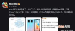 vivo s10拍照怎么样_vivo s10拍照评测