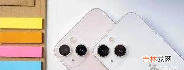 iPhone13mini支持多少倍变焦_iPhone13mini支持光学变焦吗