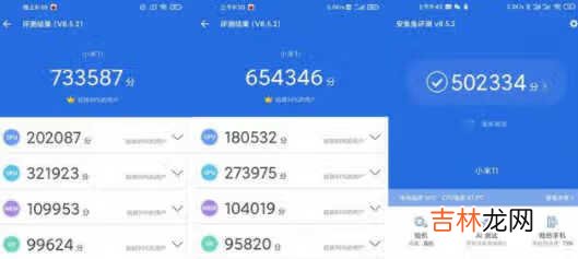 小米11pro和小米11的区别_小米11pro和小米11有什么区别