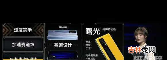 realme gt缺点_realme gt有哪些缺点