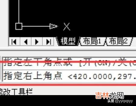 cad怎么设置图形界限（cad添加图形界限)
