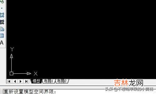 cad怎么设置图形界限（cad添加图形界限)