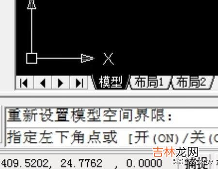 cad怎么设置图形界限（cad添加图形界限)