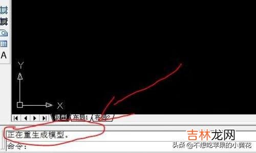 cad怎么设置图形界限（cad添加图形界限)