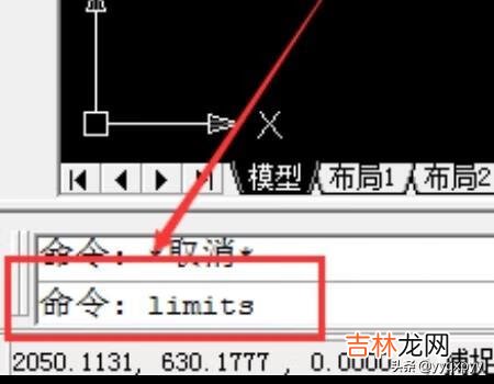 cad怎么设置图形界限（cad添加图形界限)