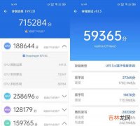 realme真我GTNeo2跑分多少_realme真我GTNeo2跑分详情