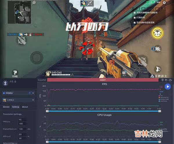 红魔6游戏测评_红魔6玩游戏性能怎么样