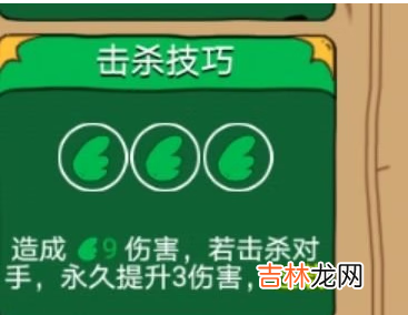 骰子元素师无尽模式怎么玩