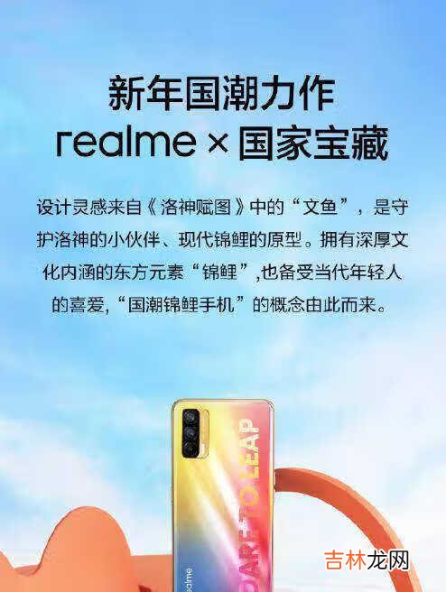 realmev15参数配置_realmev15配置详情