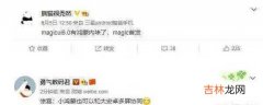 荣耀magic3是什么系统_荣耀magic3是鸿蒙系统吗