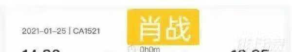 东方卫视春晚有肖战吗_东方卫视春晚有没有肖战