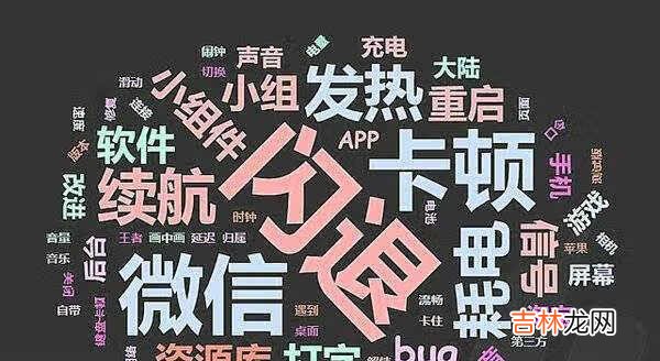 ios12.5.1耗電快嗎_ios12.5.1耗電情況