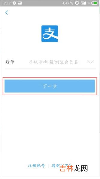两个手机用同一个支付宝怎么用（同一个人两个手机号两个支付宝)