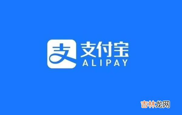 两个手机用同一个支付宝怎么用（同一个人两个手机号两个支付宝)