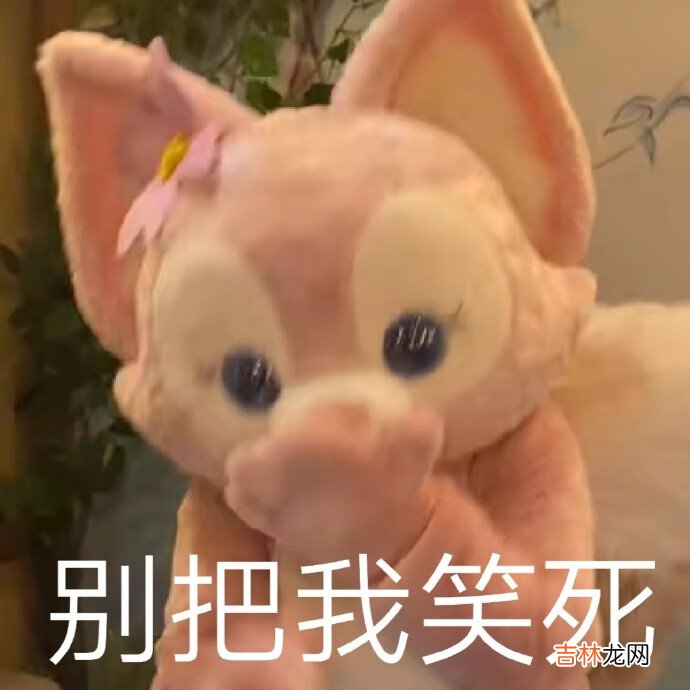 川沙妲己是什么意思