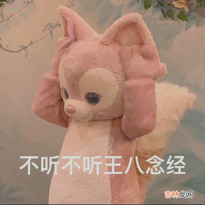 川沙妲己是什麽意思