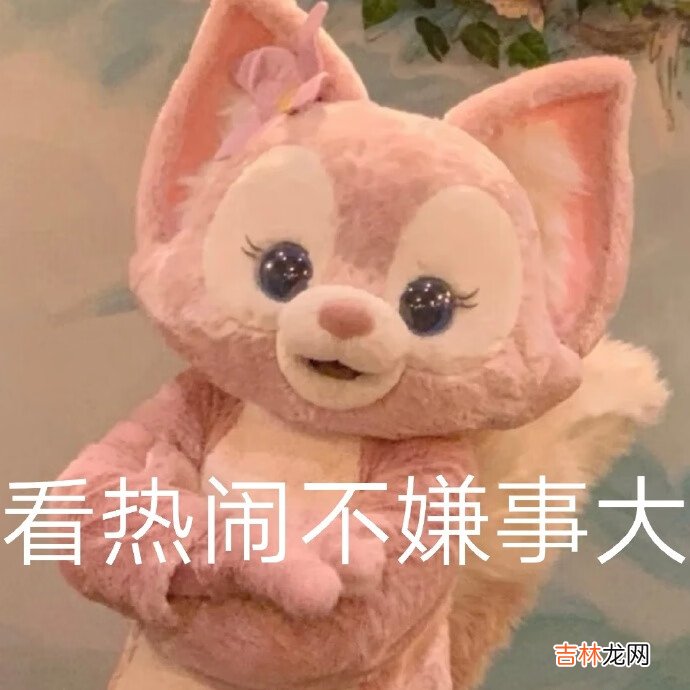 川沙妲己是什么意思