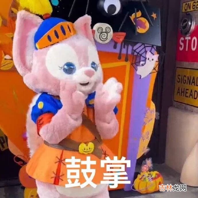 川沙妲己是什么意思