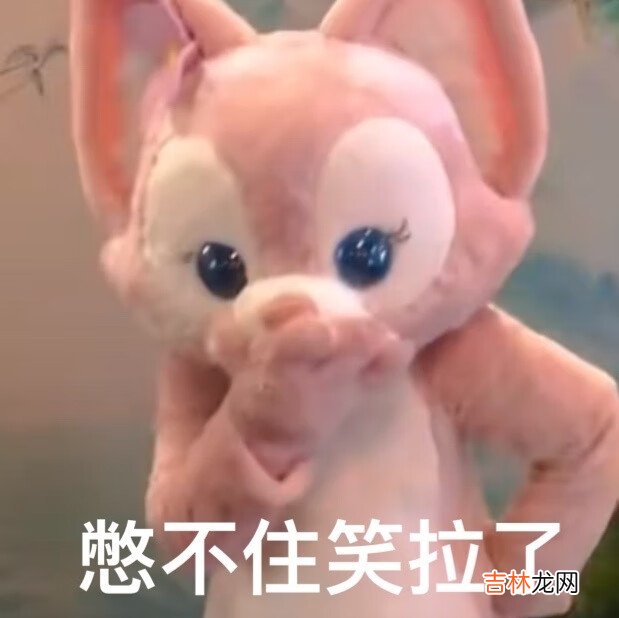 川沙妲己是什么意思
