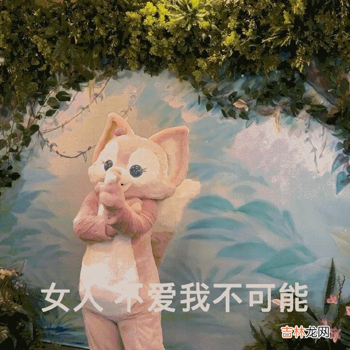 川沙妲己是什么意思