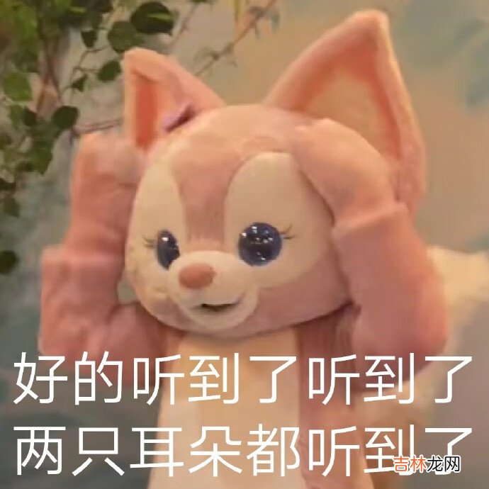 川沙妲己是什么意思