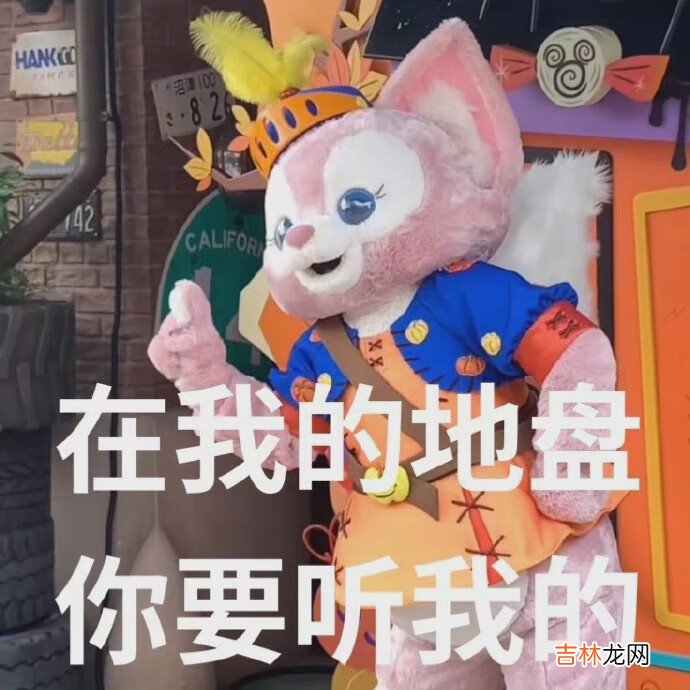 川沙妲己是什麽意思
