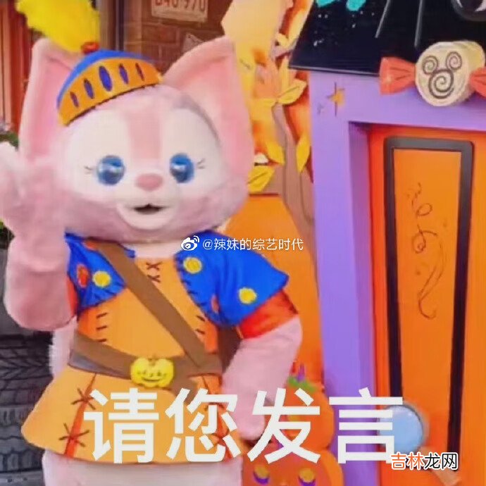 川沙妲己是什麽意思
