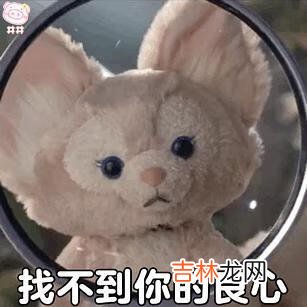 川沙妲己是什麽意思