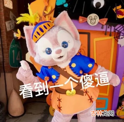 川沙妲己是什麽意思