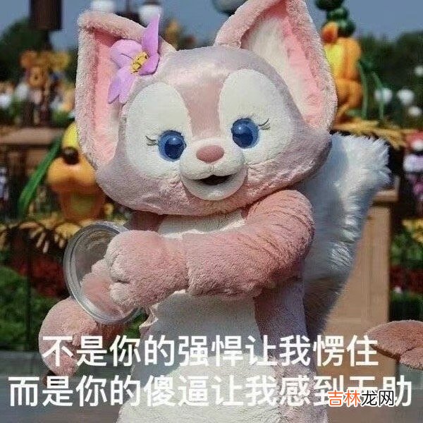 川沙妲己是什麽意思