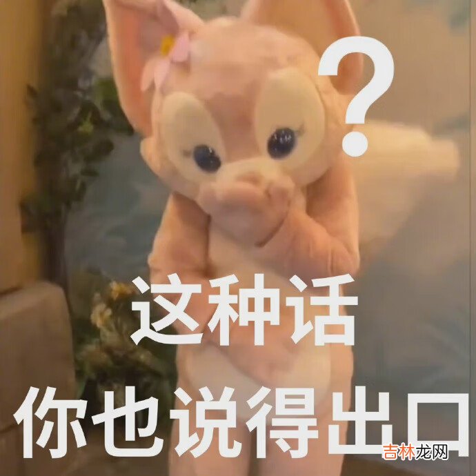 川沙妲己是什么意思