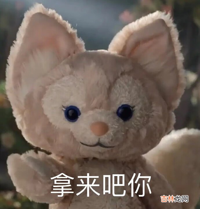 川沙妲己是什么意思