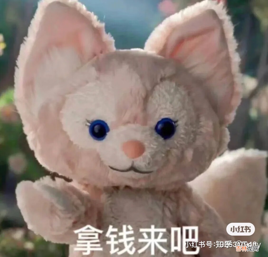 川沙妲己是什么意思