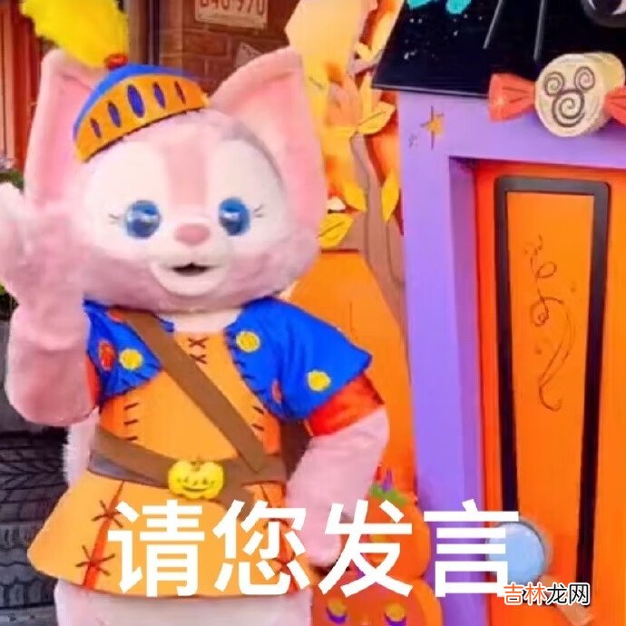 川沙妲己是什么意思