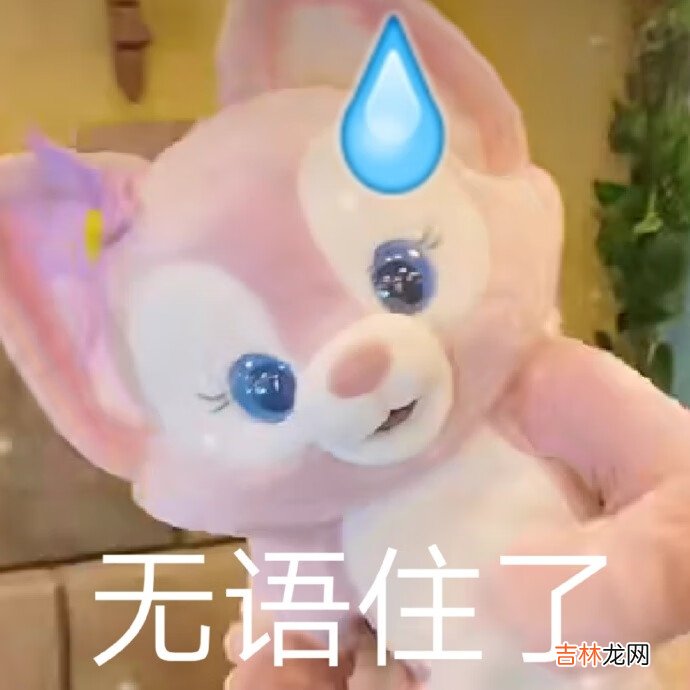 川沙妲己是什么意思