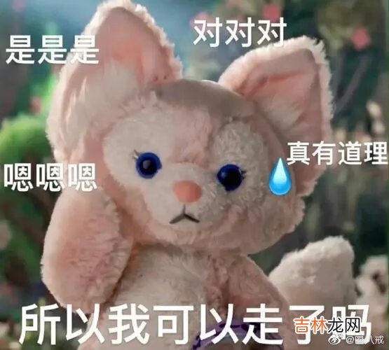 川沙妲己是什么意思