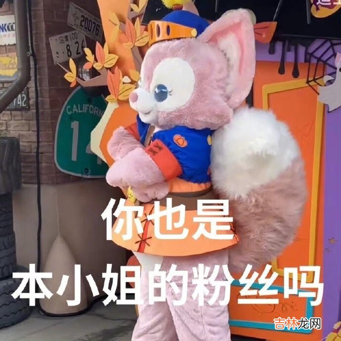 川沙妲己是什麽意思