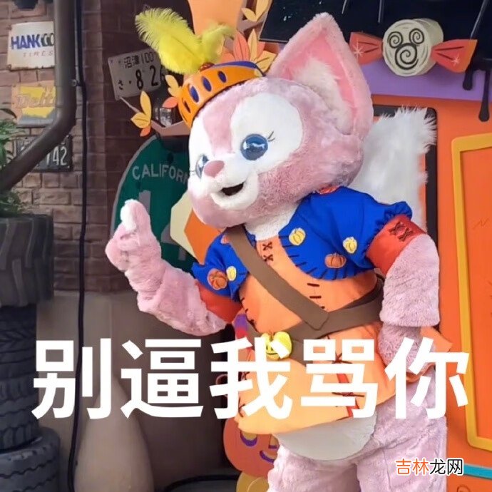 川沙妲己是什么意思