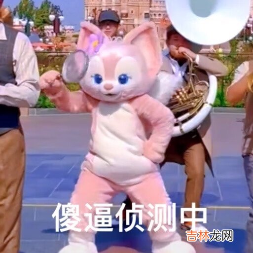 川沙妲己是什麽意思
