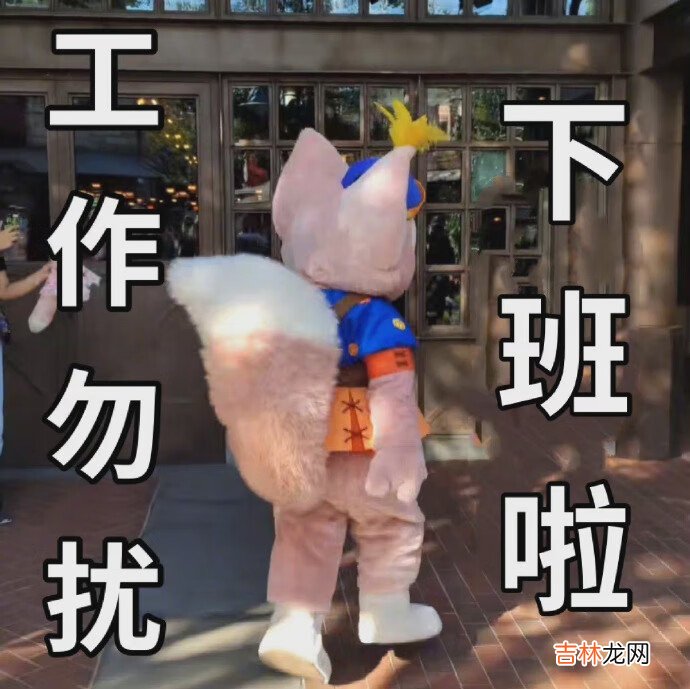 川沙妲己是什么意思