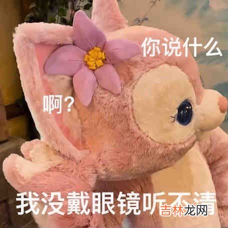 川沙妲己是什麽意思