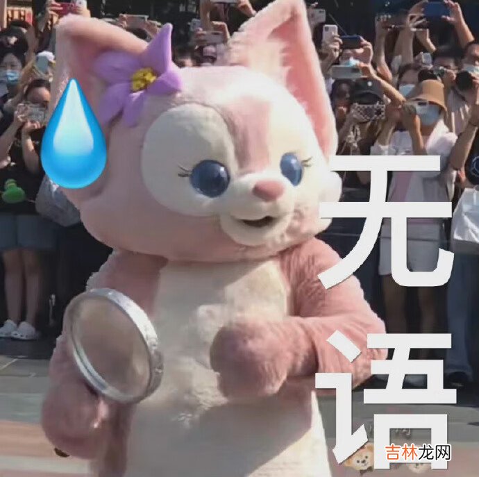 川沙妲己是什么意思