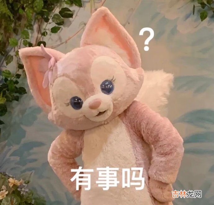 川沙妲己是什麽意思